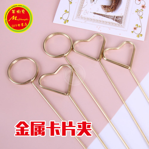 卡片夹便签夹金属花束包装
