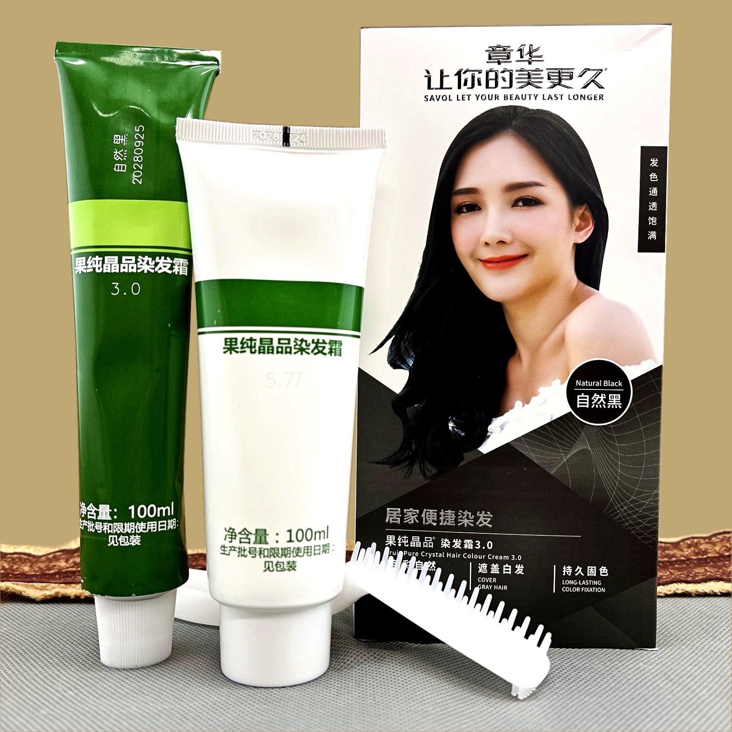 章华果纯晶品染发膏职场精英染剂