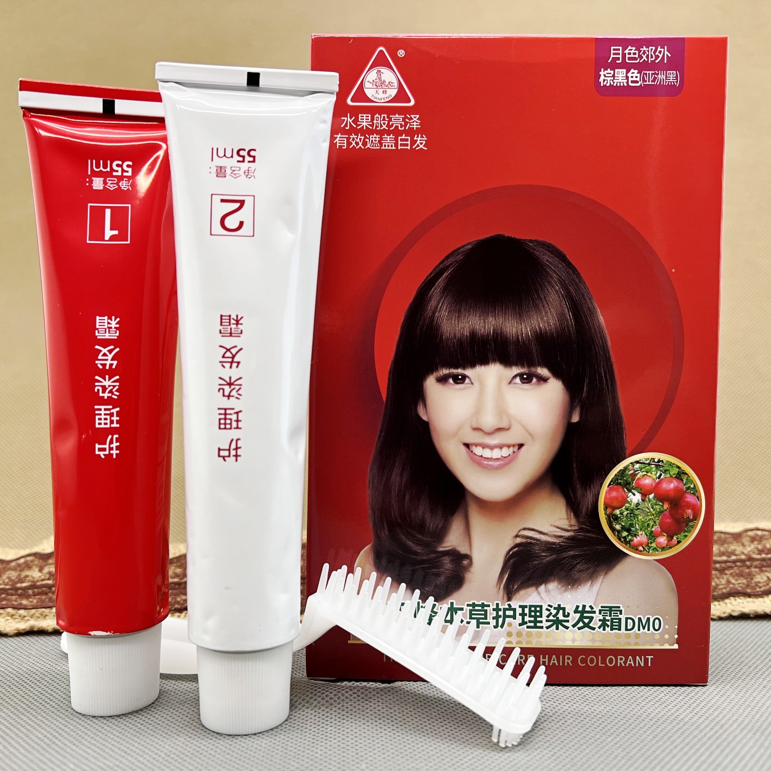 天峰本草护理染发霜章华红石榴