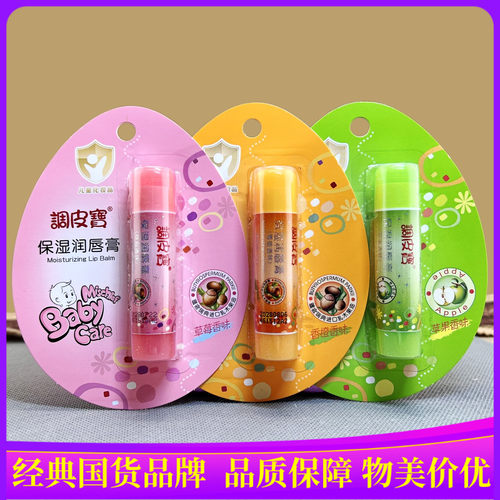 保湿润唇膏5g调皮宝水果