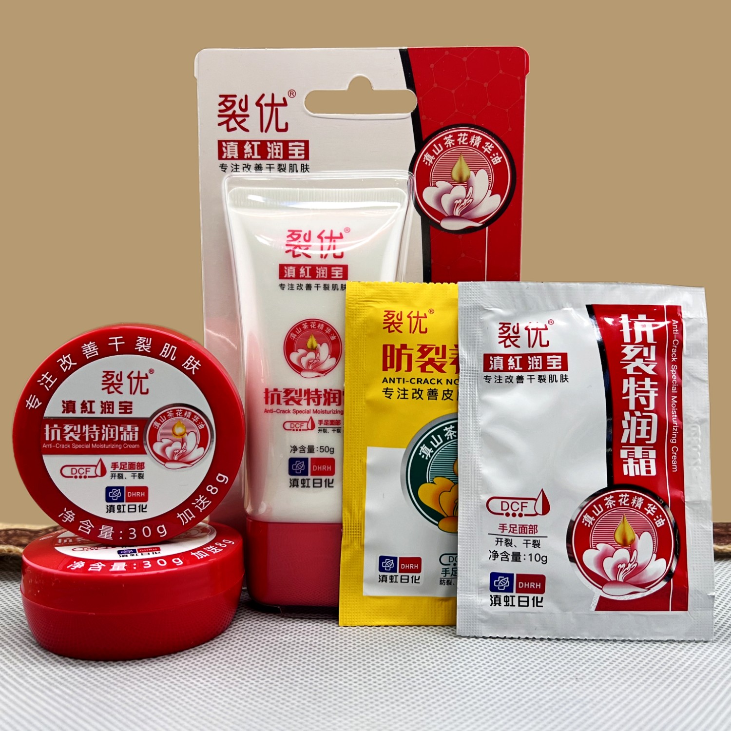 滇红润宝裂优抗裂润肤霜滇虹日化