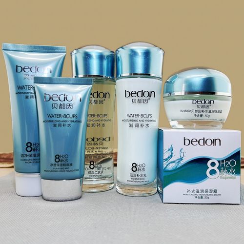 贝都因8杯水护肤保湿补水套装