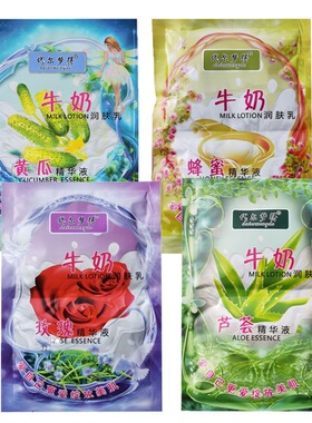 （5袋装）代尔梦得牛奶润肤乳二合一奶膏全身护理沐浴乳滋润嫩肤