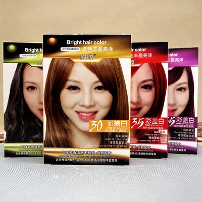 金竹堂黄金果彩盖白染发霜芳香染