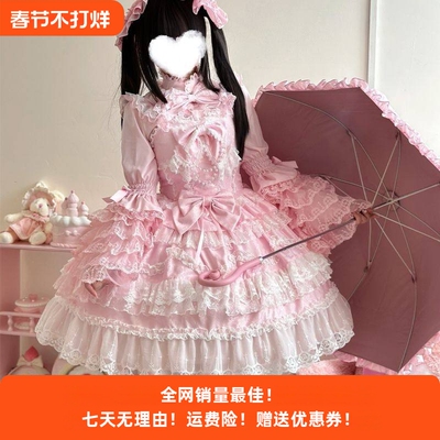 韩菇凉~原创设计Lolita洋装华丽花嫁jsk吊带连衣裙女