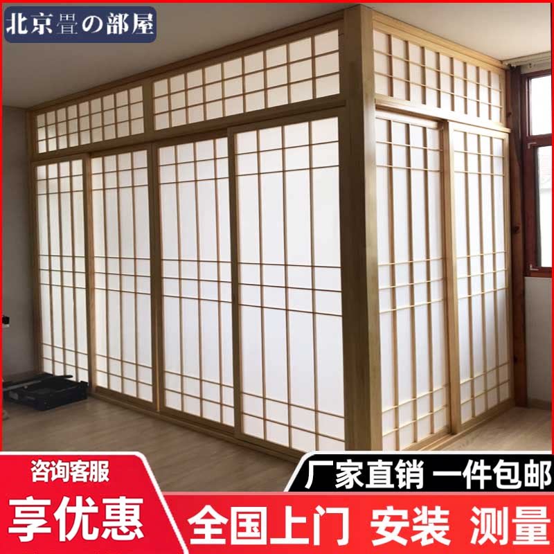 推拉门原木风隔断门房间卧室移门