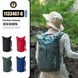 日本拼邮Montbell齿轮容器包攀岩20L双肩背包1133467/1133468
