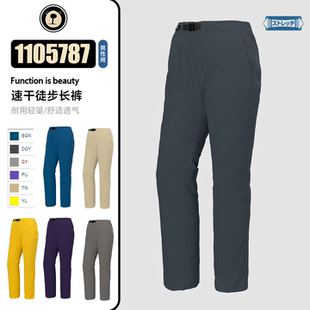 日本拼邮Montbell O.D男士户外登山舒适纯色薄款休闲裤1105787