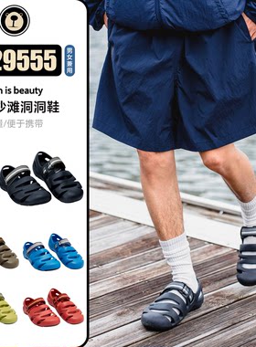 日本拼邮Montbell户外男女情侣徒步耐磨沙滩洞洞凉鞋拖鞋1129555