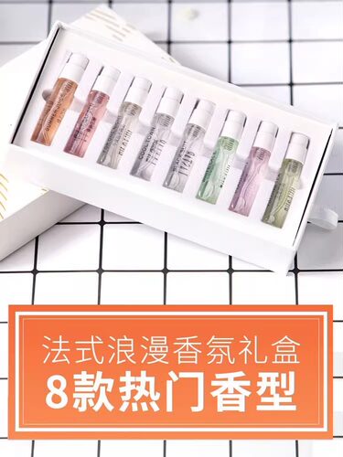 LASTAR娜赛儿男女橘子持久淡香水少女学生小众品牌清新礼盒物正品