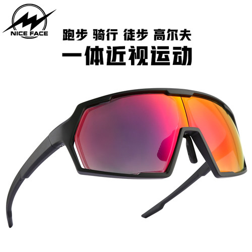 骑行眼镜近视一体变色日夜两用