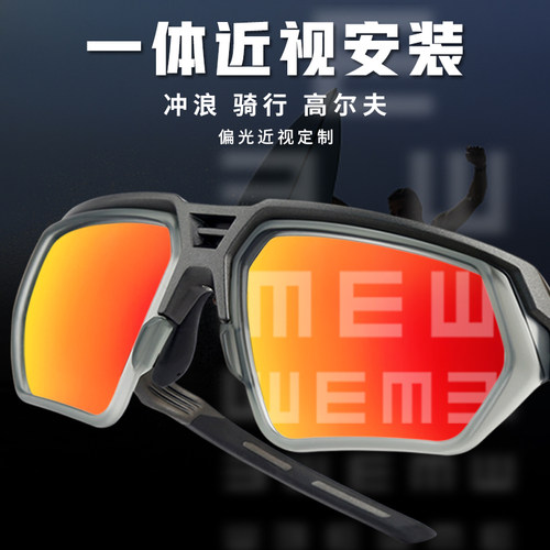 近视滑水眼镜冲浪运动偏光太阳镜