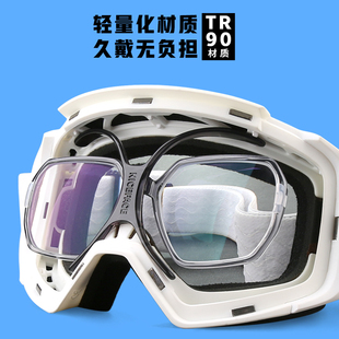 八代滑雪眼镜通用适配器调节大视野蝴蝶镜防雾近视滑雪镜风镜OTG
