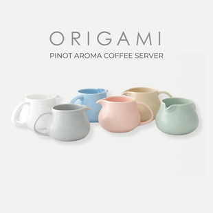 ORIGAMI日本陶瓷分享壶公道杯有田烧手冲咖啡壶奶壶茶壶陶瓷底壶