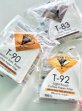 CAFEC三洋滤纸日本原装进口食品级烘培度手冲咖啡mola滤纸v60锥形