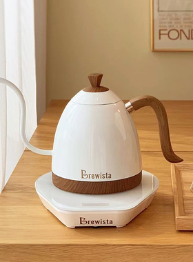 Brewista智能控温壶手冲咖啡壶不锈钢细口壶电热水壶白色欧式家用