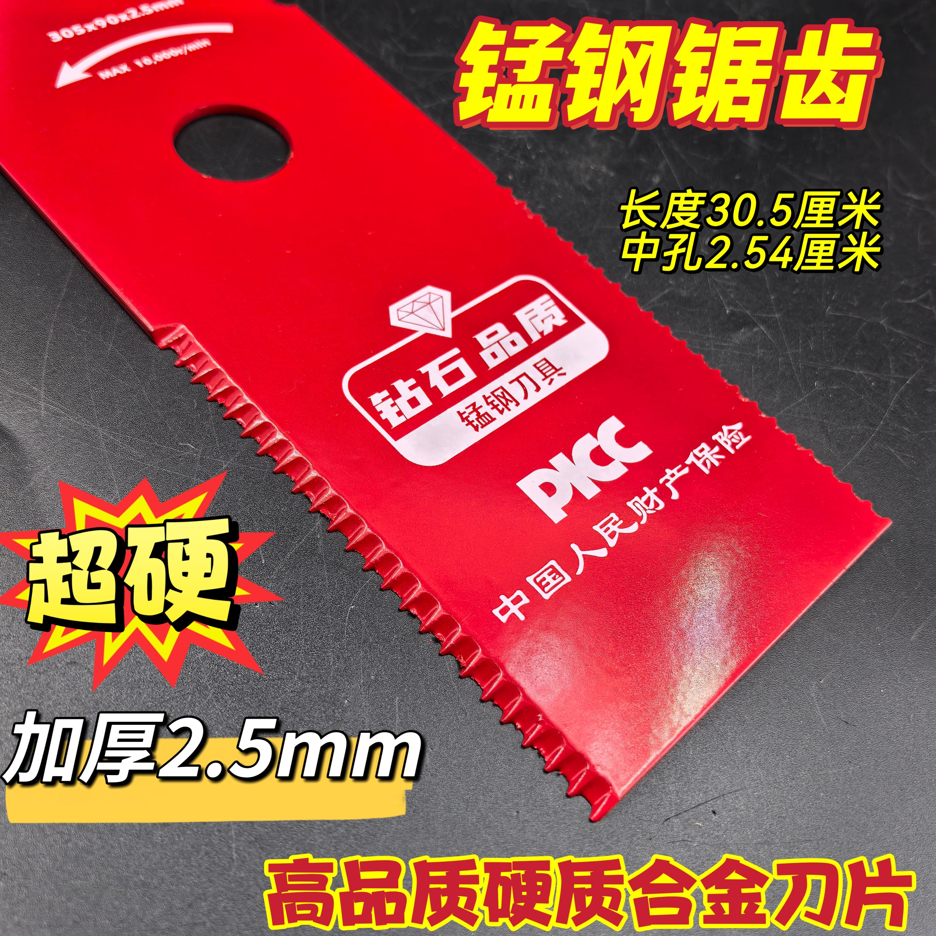 不怕石头割草机刀片农戟耐用锋利图片