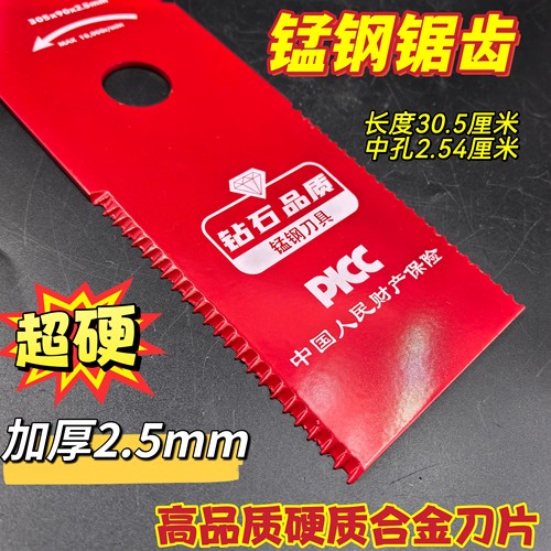 不怕石头割草机刀片农戟耐用锋利