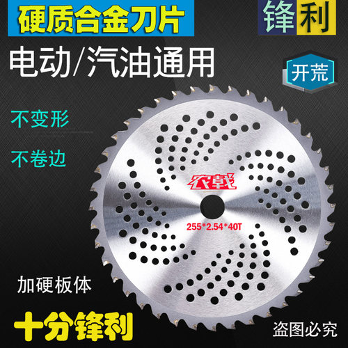 汽油圆形刀片进口加厚一字打草机