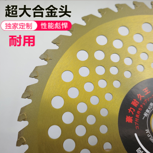 【一片顶五片】汽油割草机刀片进口割灌机超大合金刀头锯片圆刀