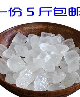 老冰糖甘蔗馋小玥冰糖