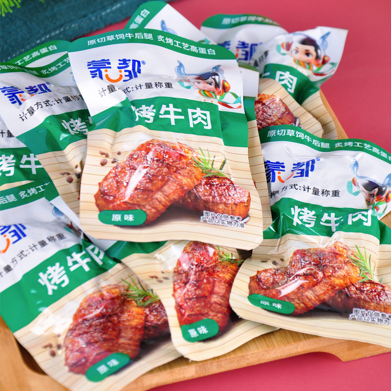 蒙都烤牛肉内蒙古炙烤小牛排原味黑胡椒味清真牛肉独立装手撕牛肉