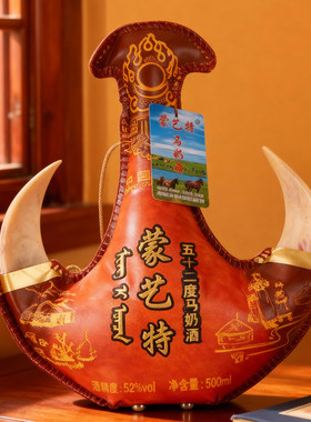 内蒙古特产正宗马奶酒500ml真羊角皮壶皮囊酒驼奶酒52度蒙古酒