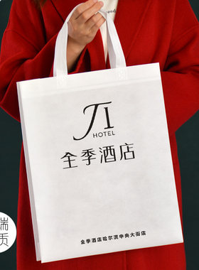 100个118【高端材料】无纺布袋