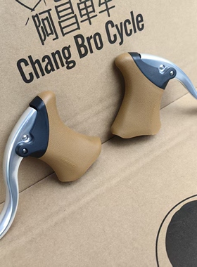 Retro伟成BrakeLever硅胶高颜值抛光手柄复古自行车23.8梁变刹把