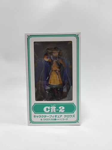 日版 现货 勇者斗恶龙 克罗兹 抽奖限定C赏-2 景品手办