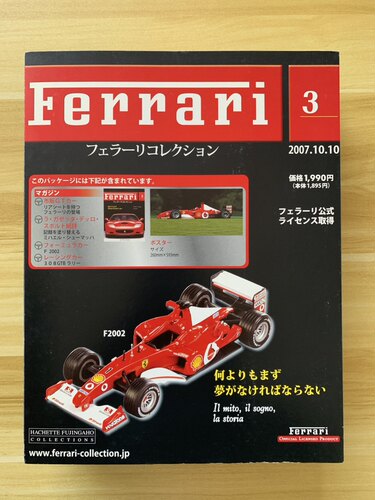 1:43跑车模型合金车法拉利F2002模仿真合金超跑汽车玩具