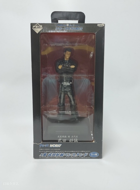 日版 热血高校 WORST 武装战线 极恶王 一番赏 A赏 武田好诚 手办