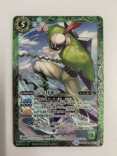 战斗之魂 数码暴龙 数码宝贝 BS CB05-025 R 忍者兽 卡片