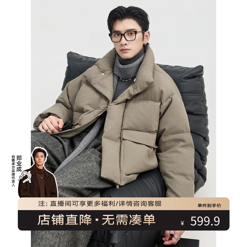 {三防科技感}伯爵先生25冬季立领设计羽绒服男高充绒加厚短款外套
