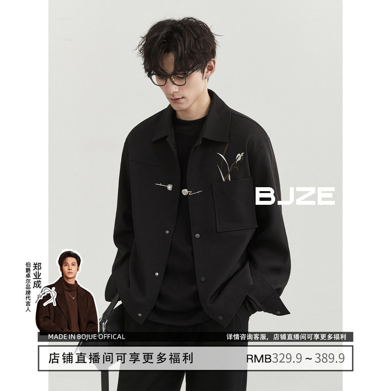 伯爵先生26男士高级感订婚国风刺绣新中式夹克衫翻领宽松休闲外套