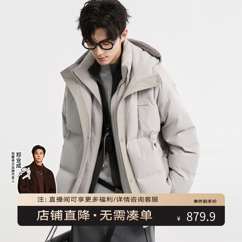 {假两件连帽设计}25深冬设计感宽松保暖羽绒服男高充绒量短款外套
