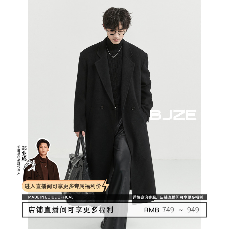 伯爵先生2024冬季高级感男定织双面呢大衣超长款垫肩宽松过膝外套