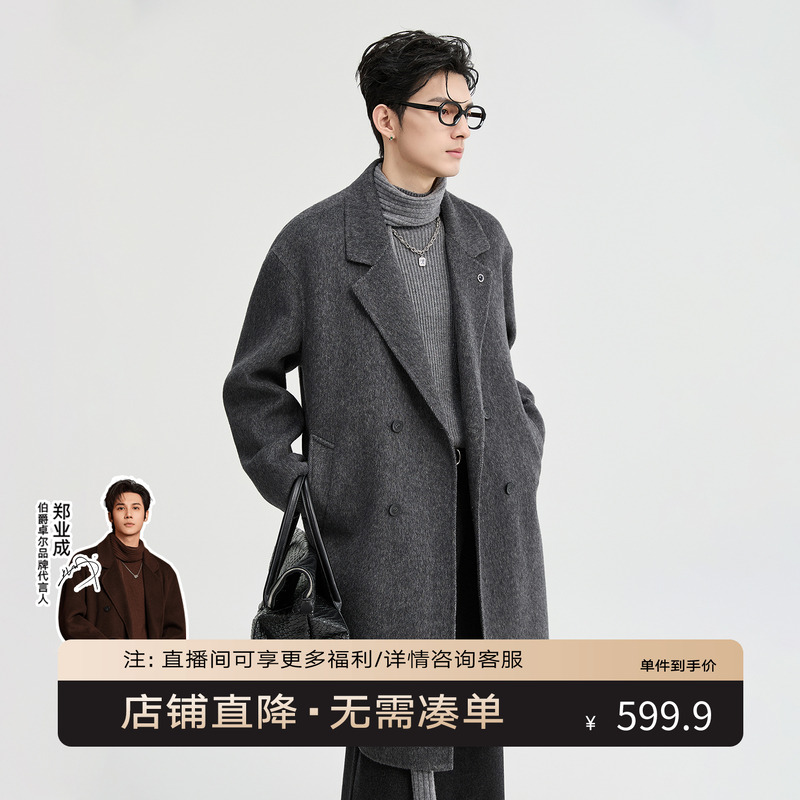 伯爵先生25初冬中长款毛呢大衣男士高级设计感100全羊毛外套