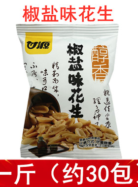甘源醇香椒盐严选花生米坚果