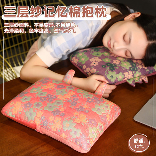三层纱记忆棉舒适抱枕
