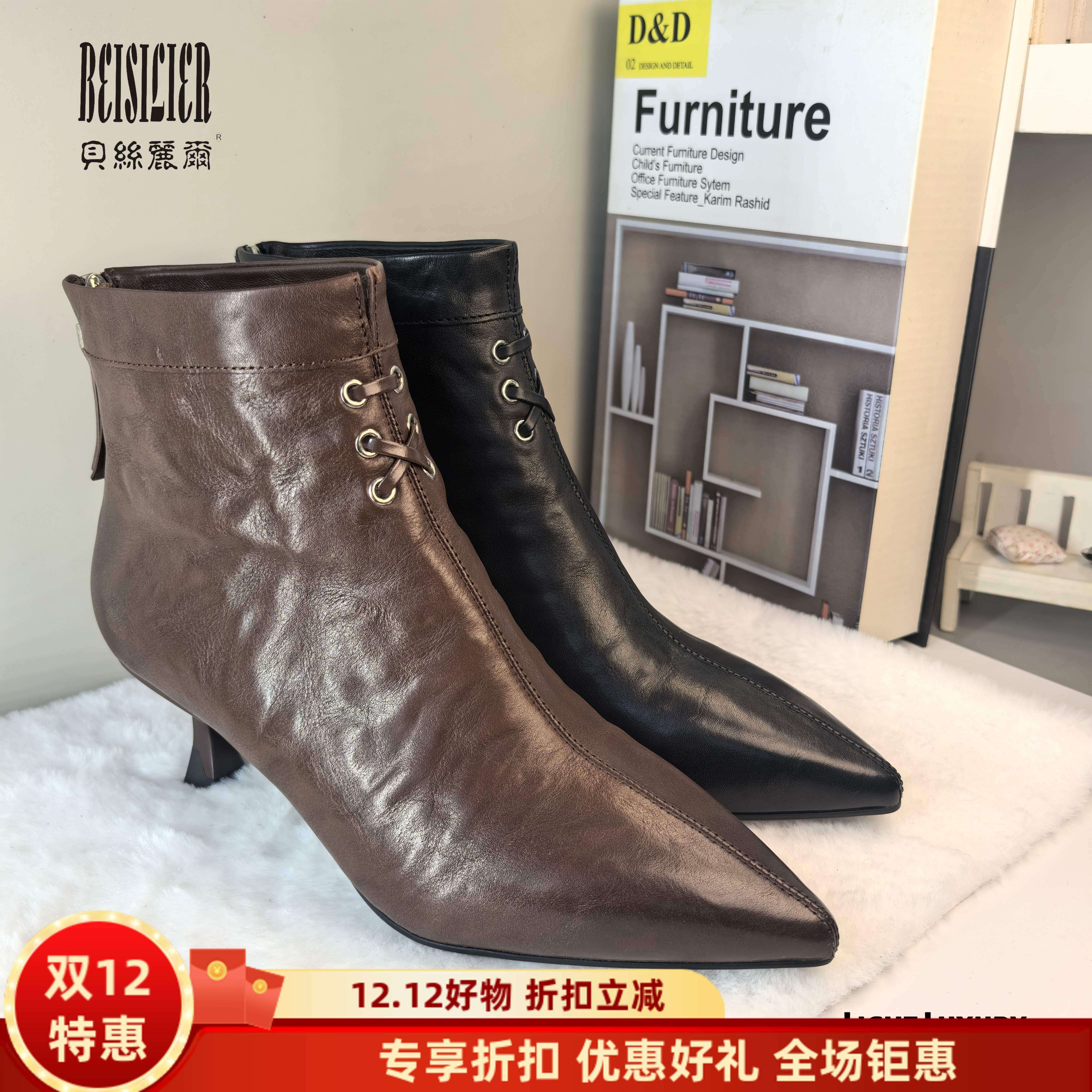 【贝丝丽尔】欧洲站新款牛皮尖头细跟短靴女鞋高跟鞋时装靴及踝靴