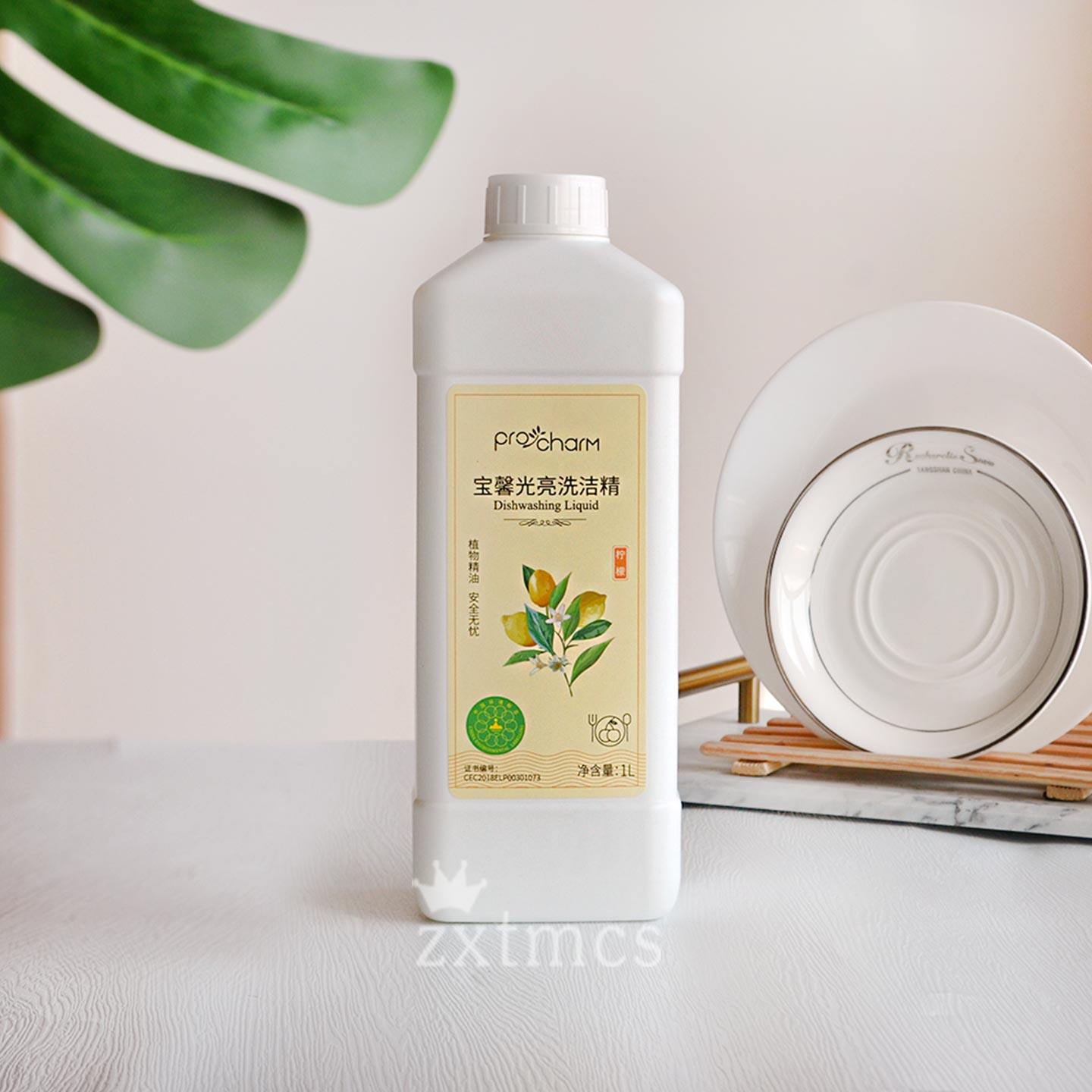 北京宝健宝馨光亮洗洁精1L正品 洗涤剂洗碗洗餐具家用