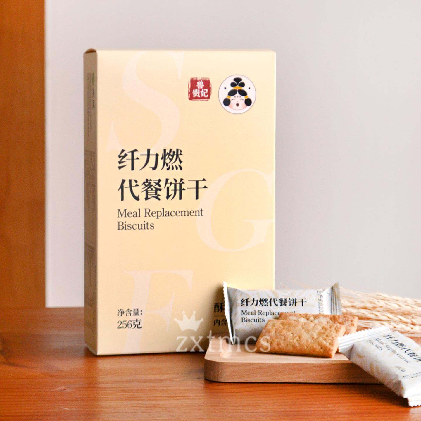 27年2月宝健出品兽贵妃纤力燃代餐饼干正品宝健代餐饼干16包