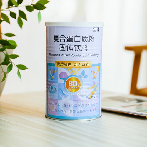 正品宝健复合桶装蛋白质粉450g