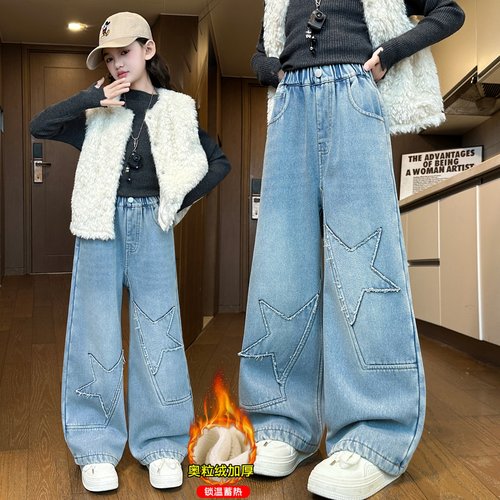 女童冬季加绒牛仔裤2025新款中大童宽松阔腿裤时尚洋气刺绣长裤潮