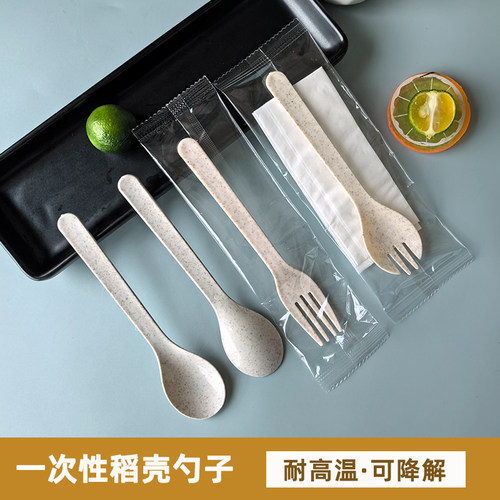 一次性加厚稻壳汤勺小孩调羹宝宝小勺子饭勺粥勺搅拌勺外卖叉勺