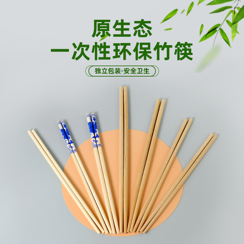 稻壳一次性碗筷竹筷子餐具可降解加厚分体筷餐馆外卖消毒餐圆筷