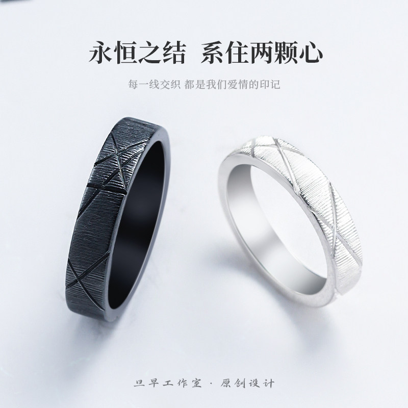 旦早情侣戒指999纯银一对小众设计闭口素圈对戒轻奢高级感礼物