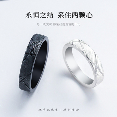 旦早情侣999纯银闭口素圈对戒