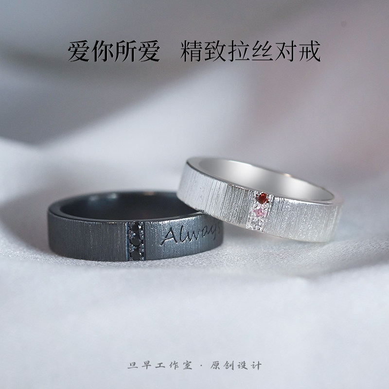 定制闭口拉丝情侣戒指一对999足银对戒纯银刻字七夕礼物送女友
